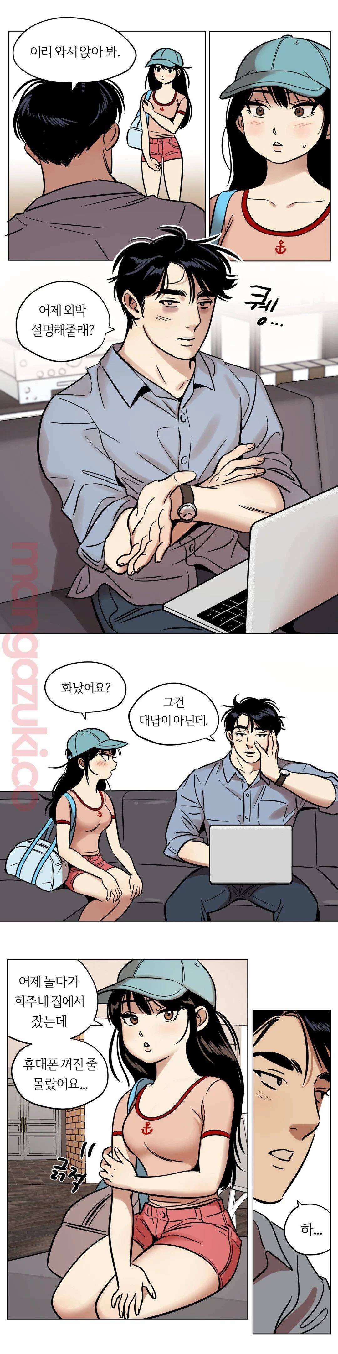 스노우맨 21화 3