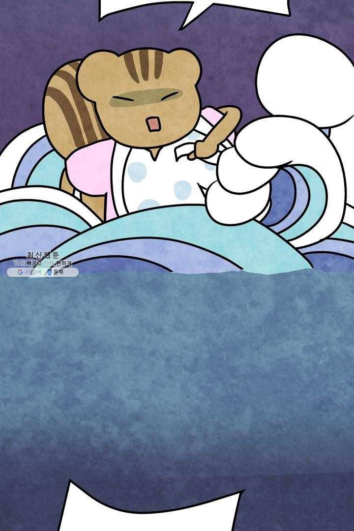 정신병동에도 아침이 와요 74화 5