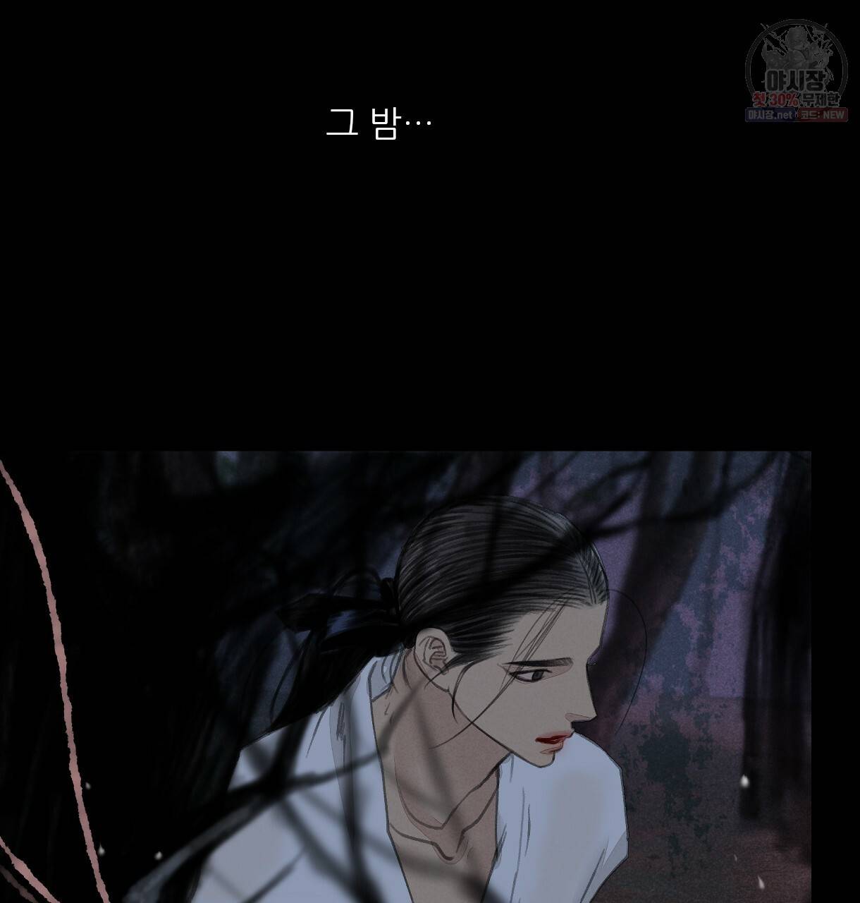 이리 오너라, 업고 놀자 31화 4