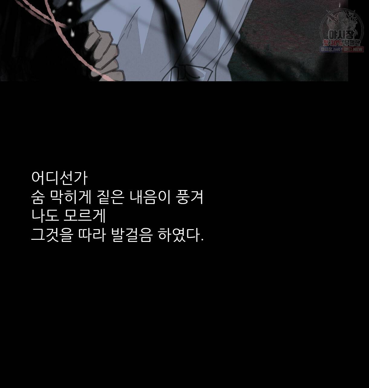 이리 오너라, 업고 놀자 31화 5