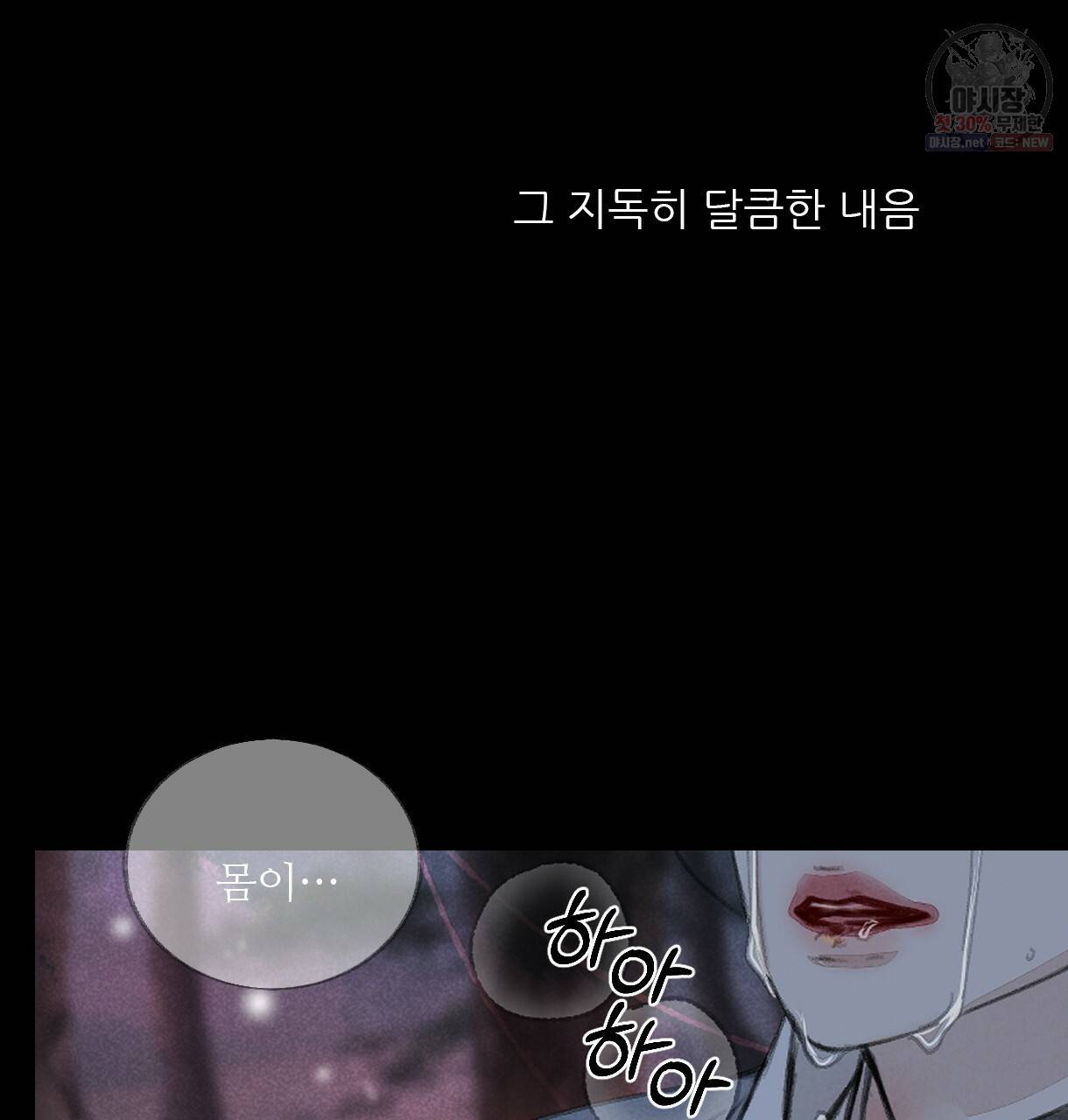이리 오너라, 업고 놀자 31화 8