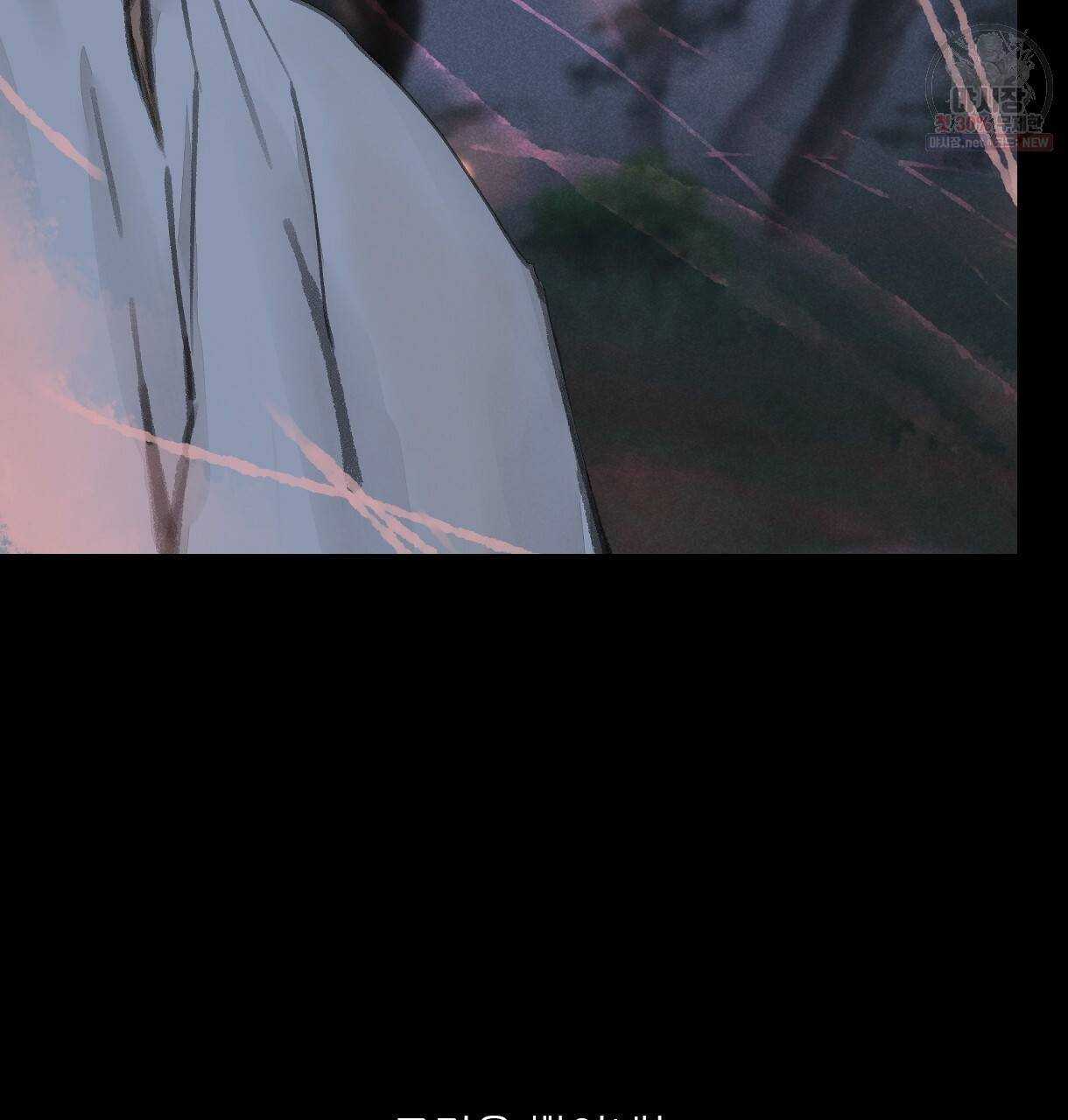 이리 오너라, 업고 놀자 31화 11