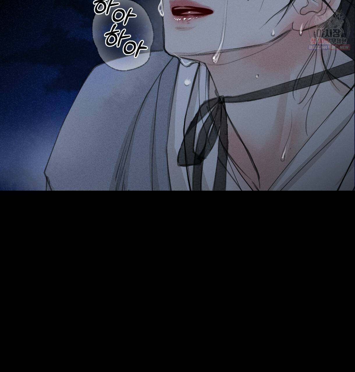이리 오너라, 업고 놀자 31화 13