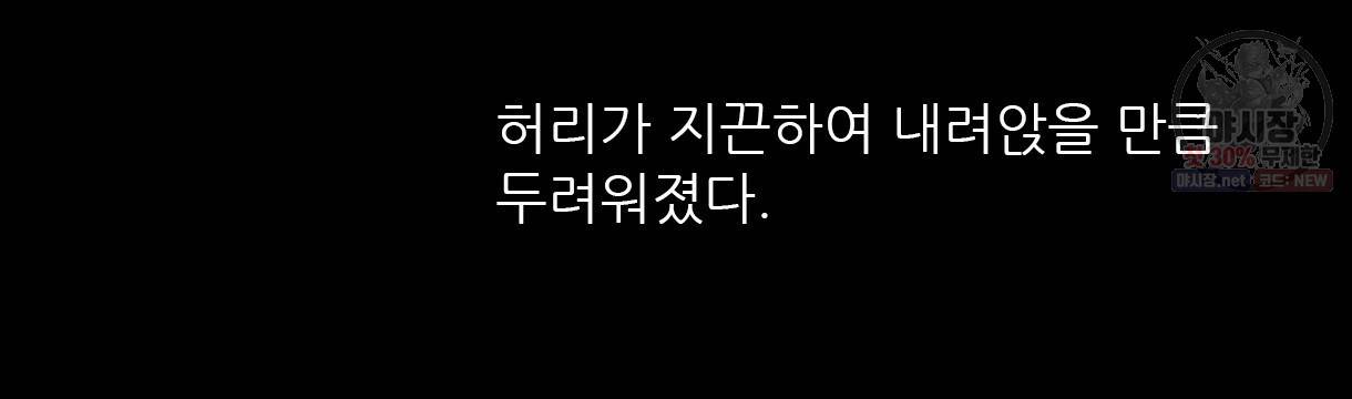 이리 오너라, 업고 놀자 31화 14