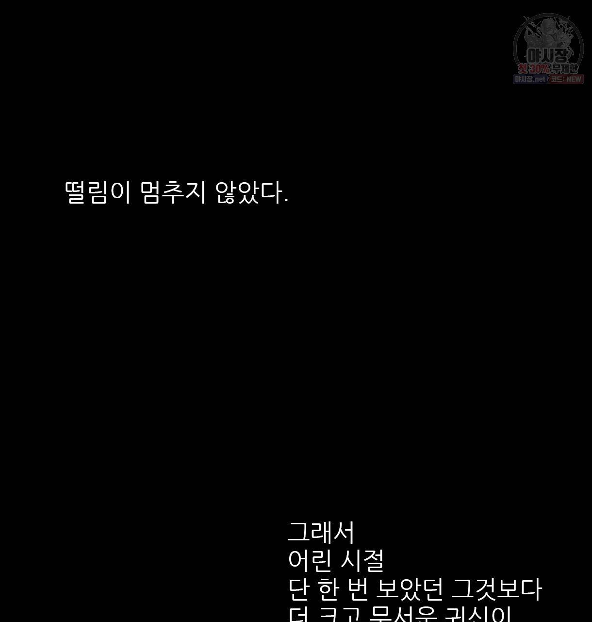 이리 오너라, 업고 놀자 31화 15