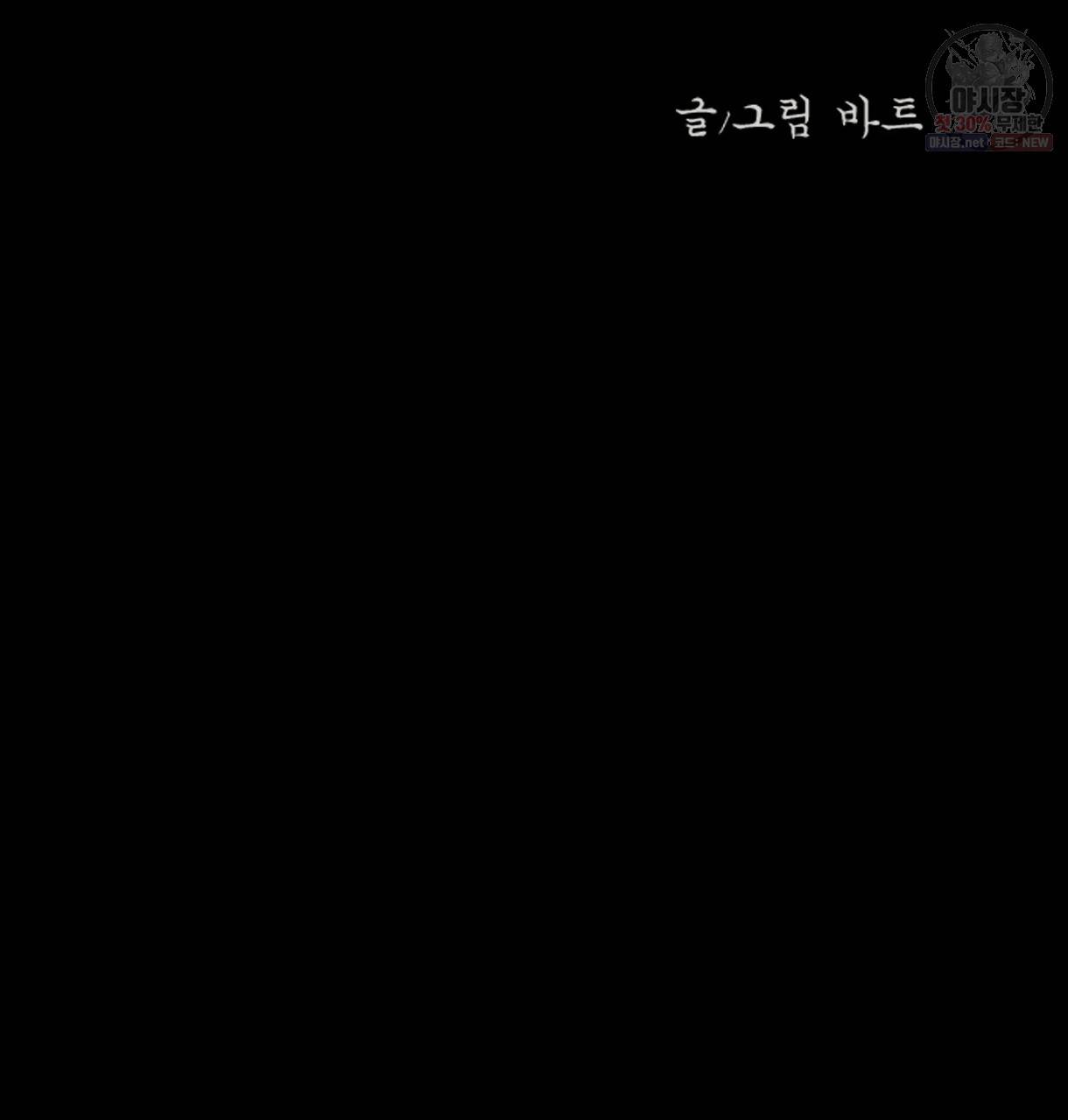 이리 오너라, 업고 놀자 31화 19