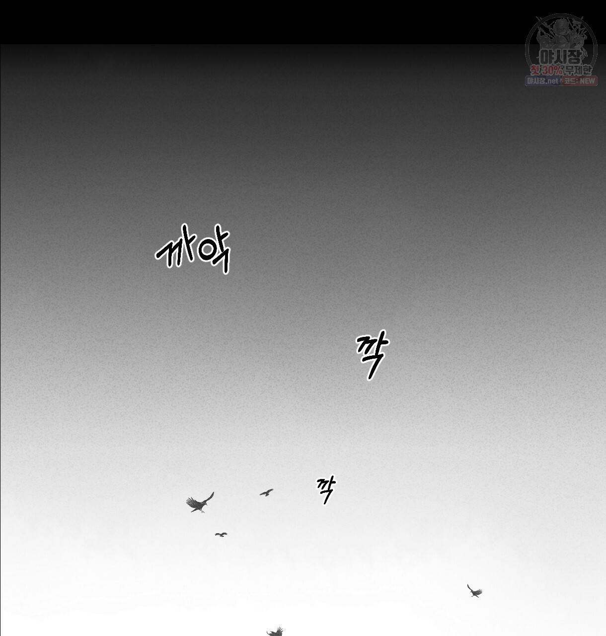 이리 오너라, 업고 놀자 31화 20
