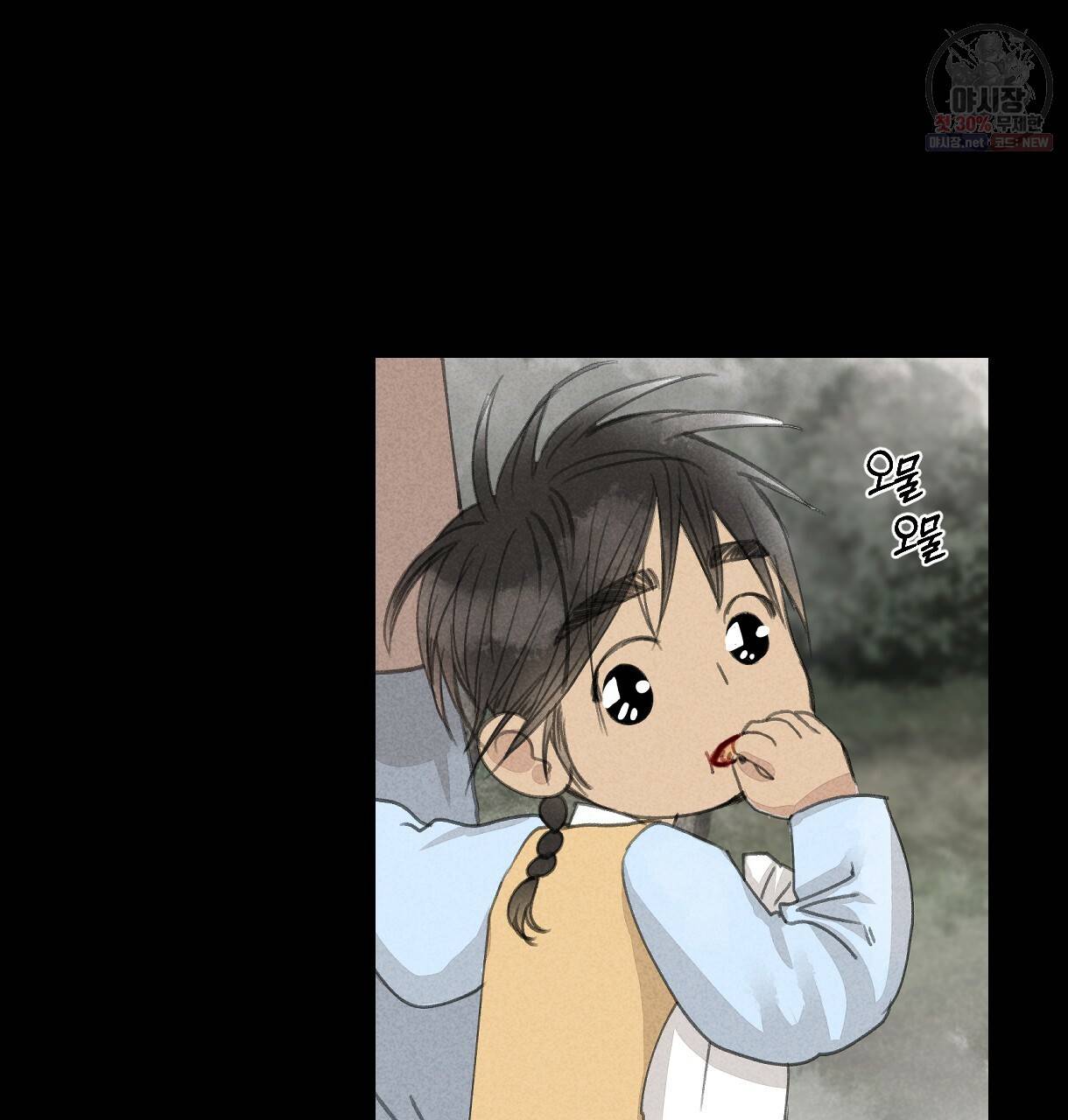 이리 오너라, 업고 놀자 31화 23