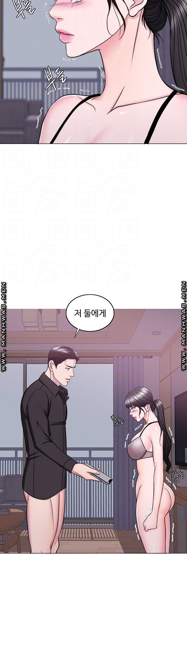 젖어도 괜찮아? 48화 9