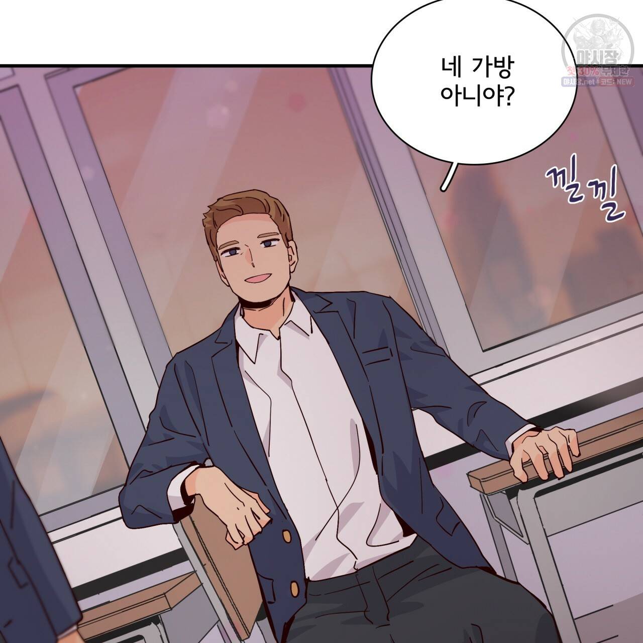 시간의 계단 75화 8