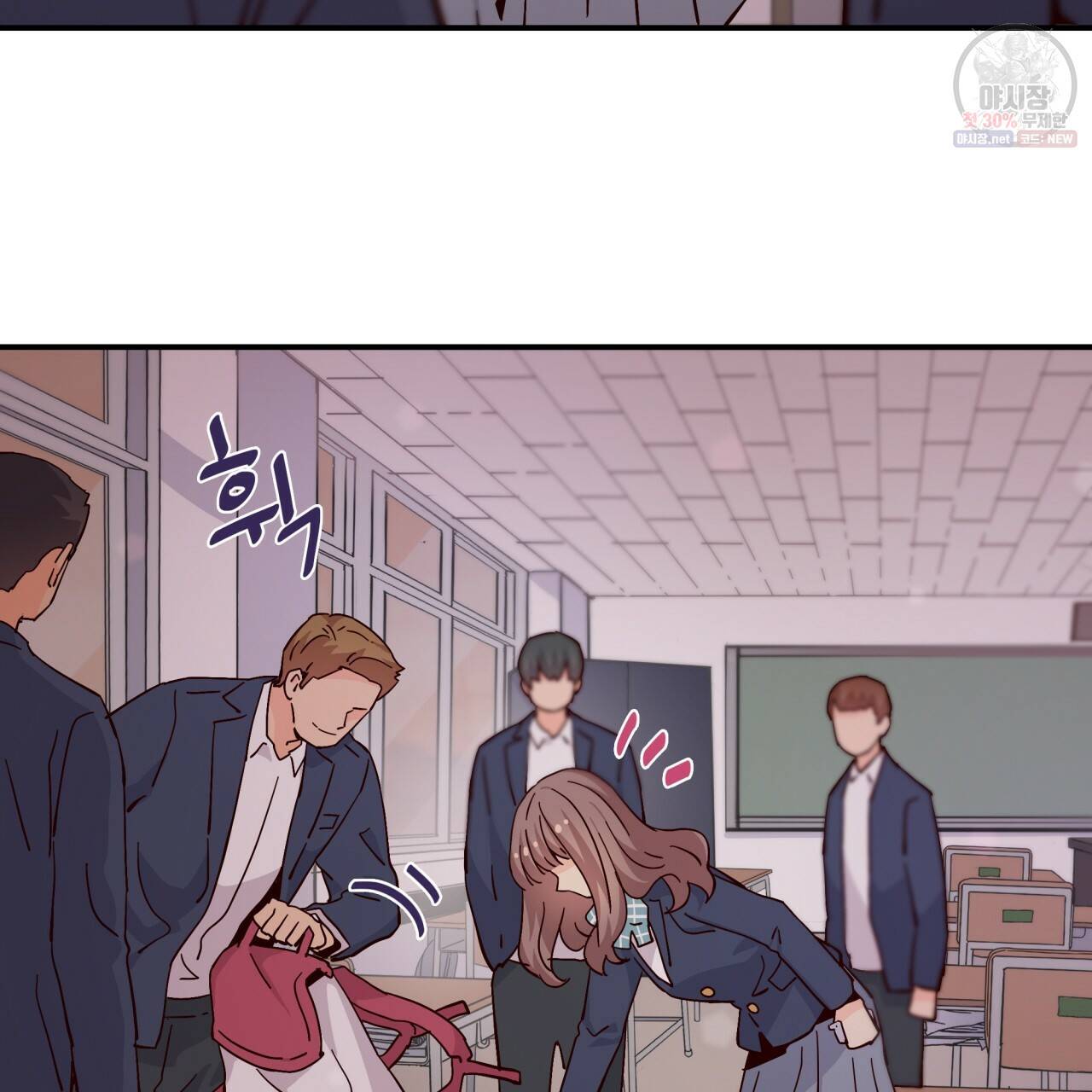 시간의 계단 75화 18