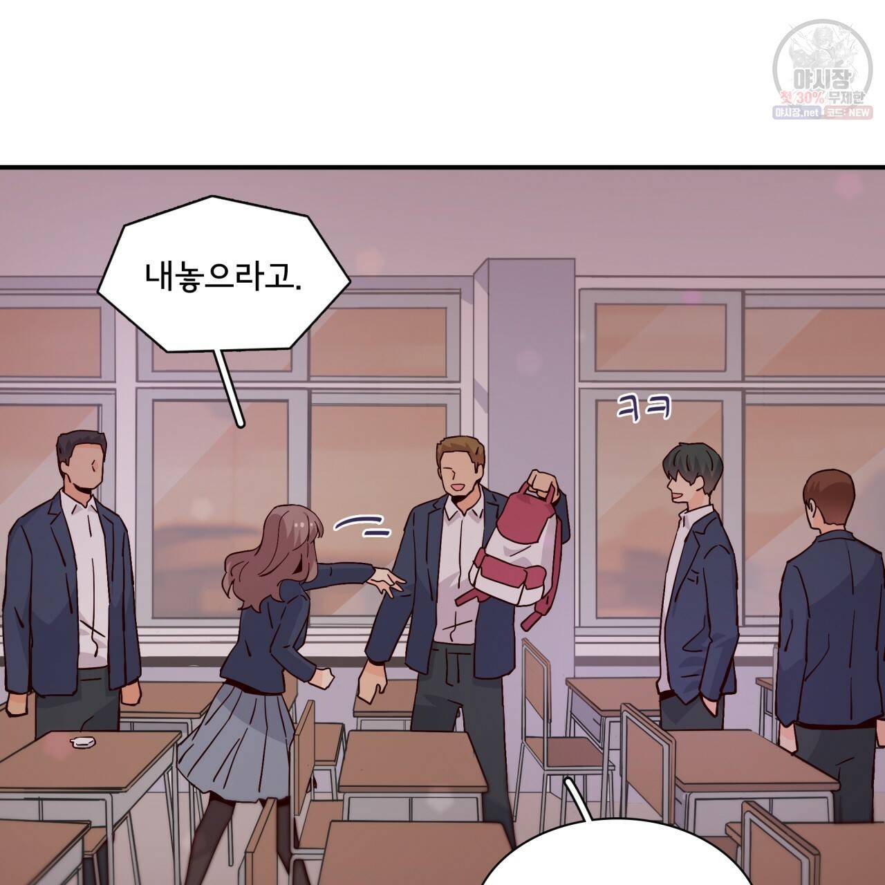 시간의 계단 75화 24