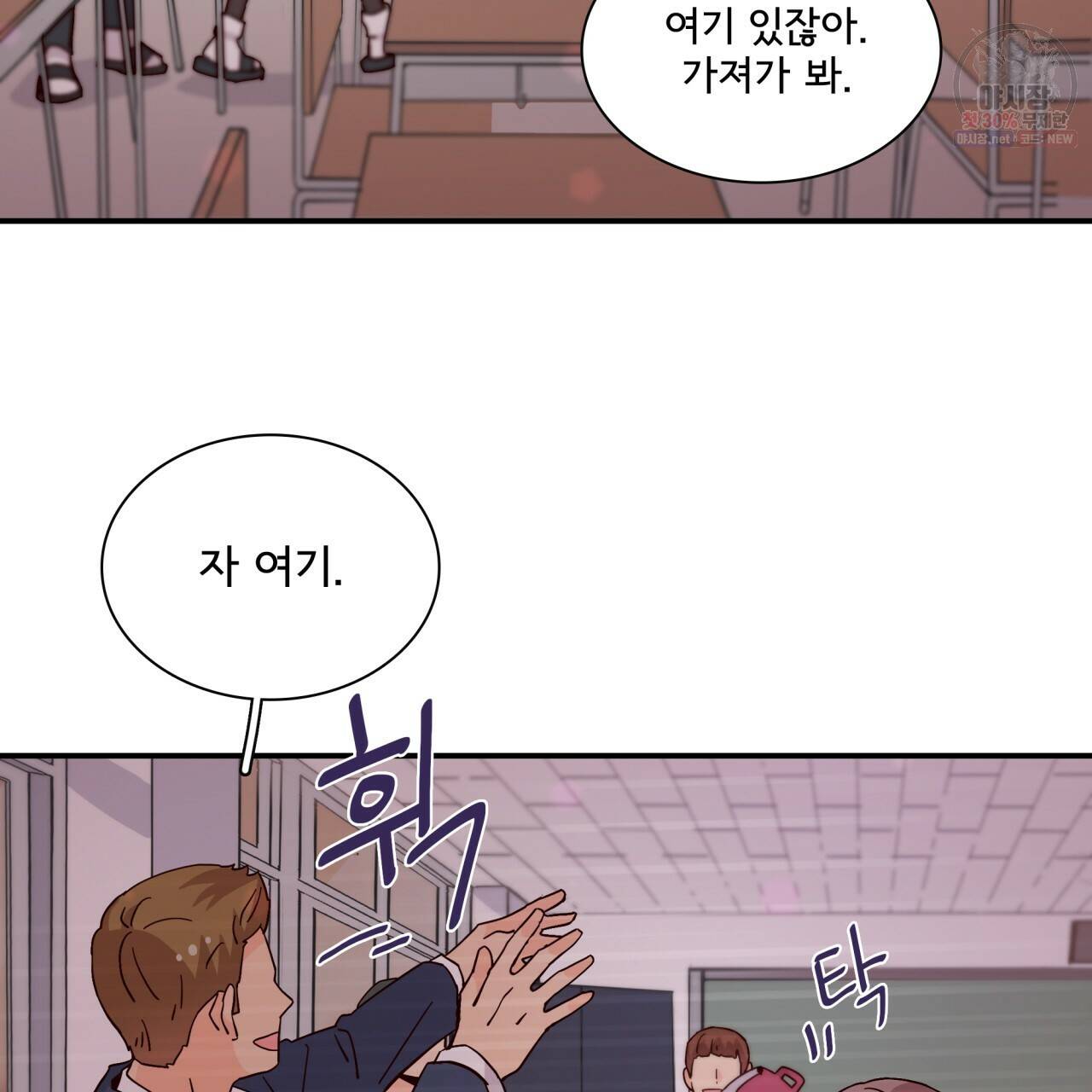시간의 계단 75화 25