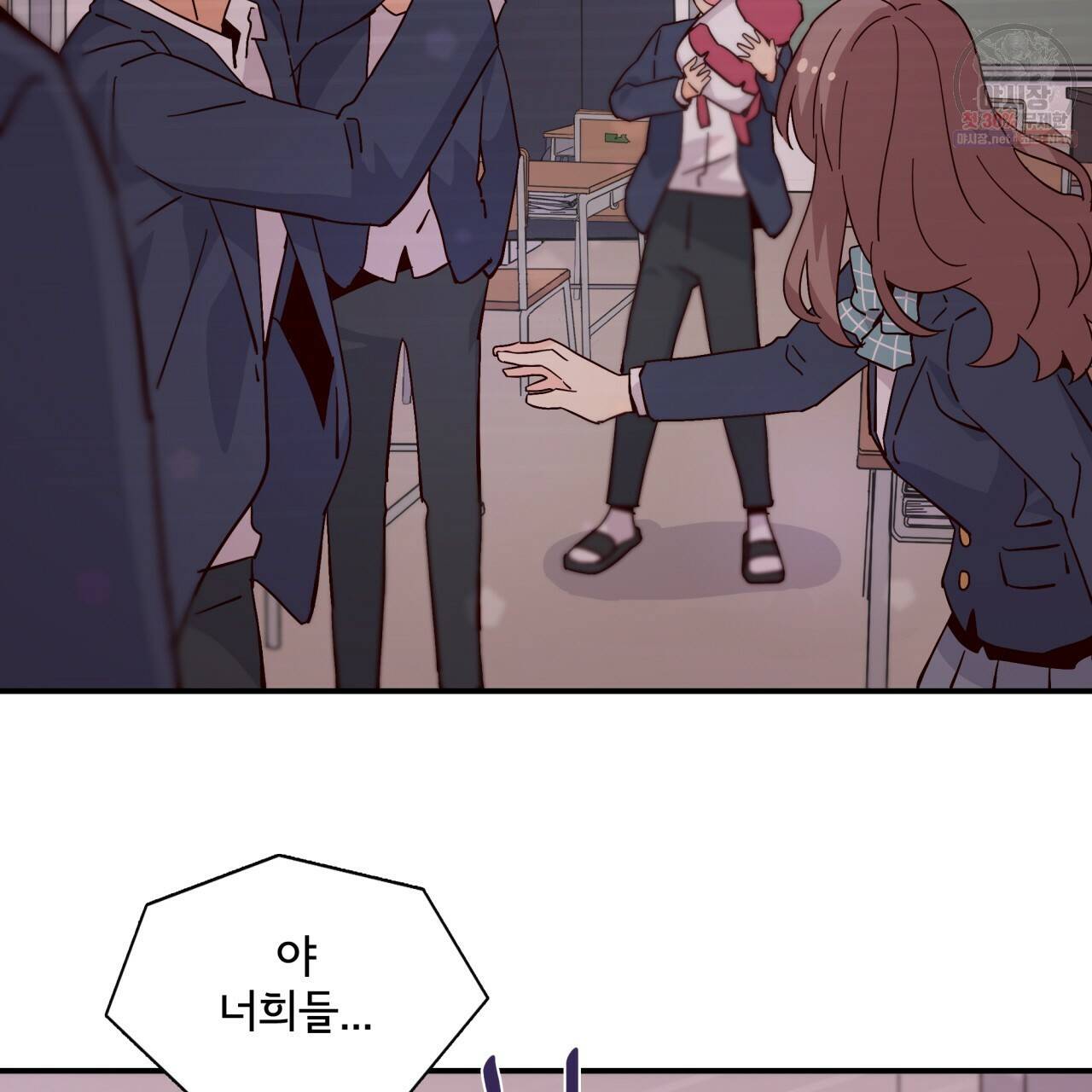 시간의 계단 75화 26