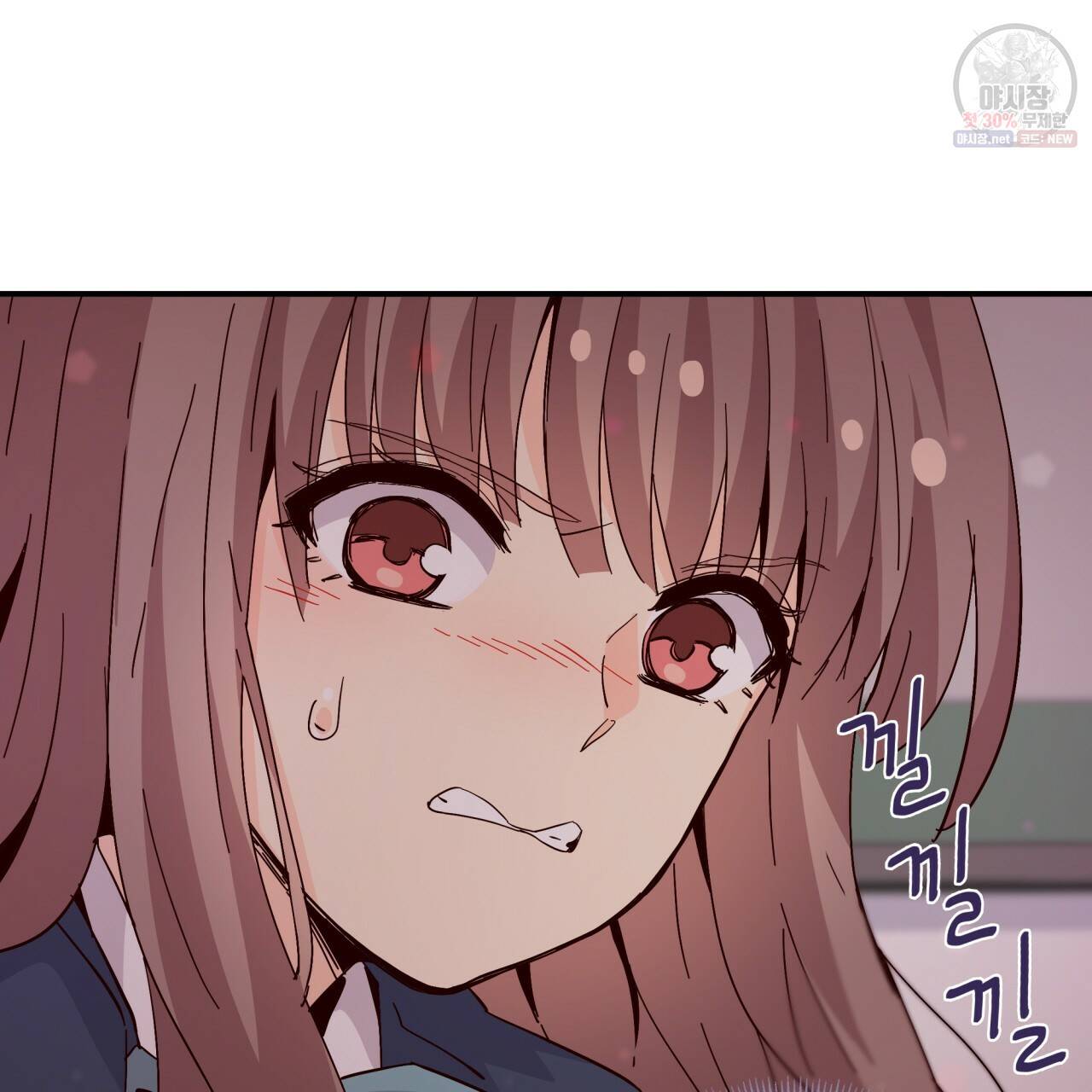 시간의 계단 75화 29