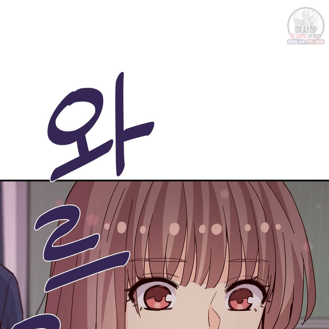 시간의 계단 75화 34