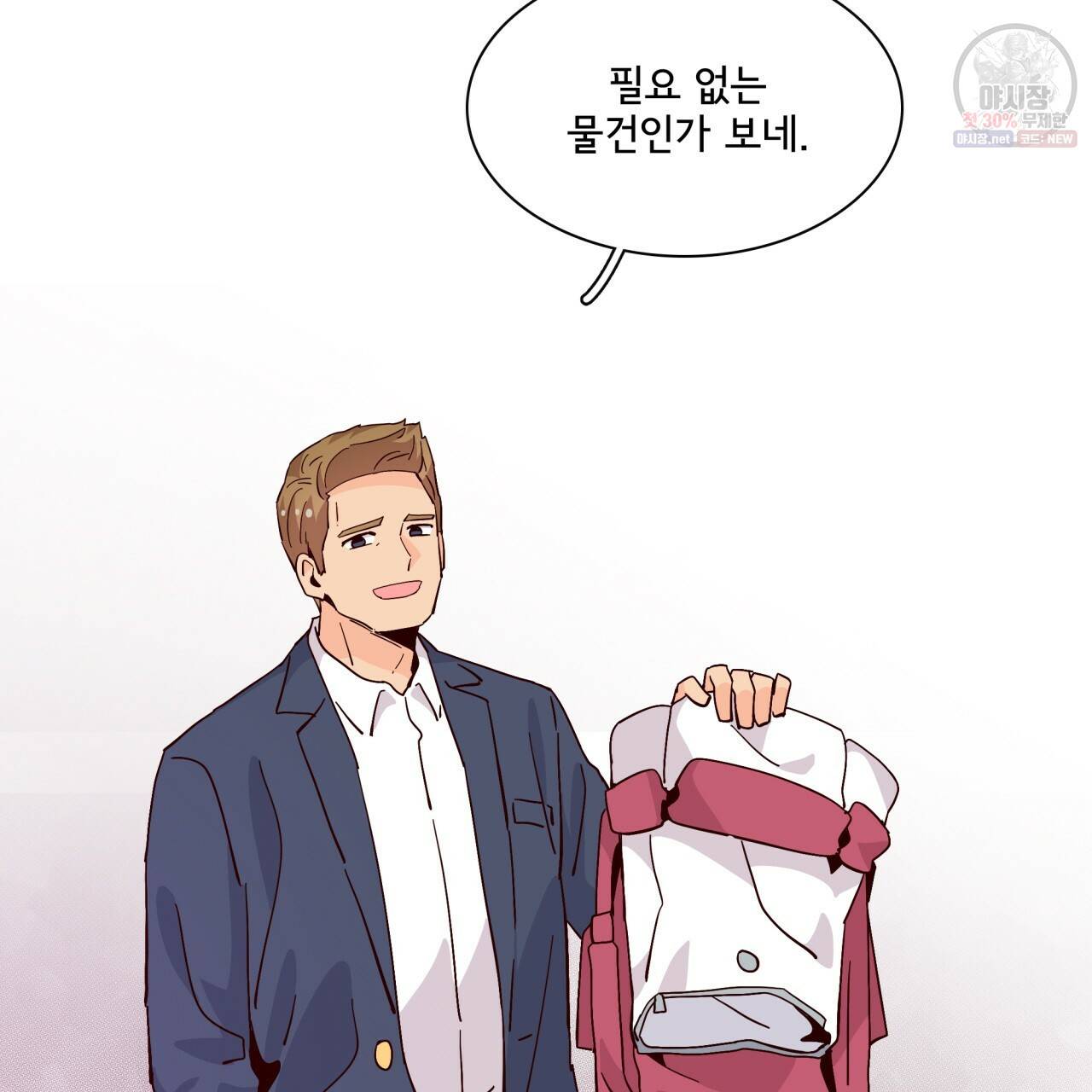 시간의 계단 75화 37