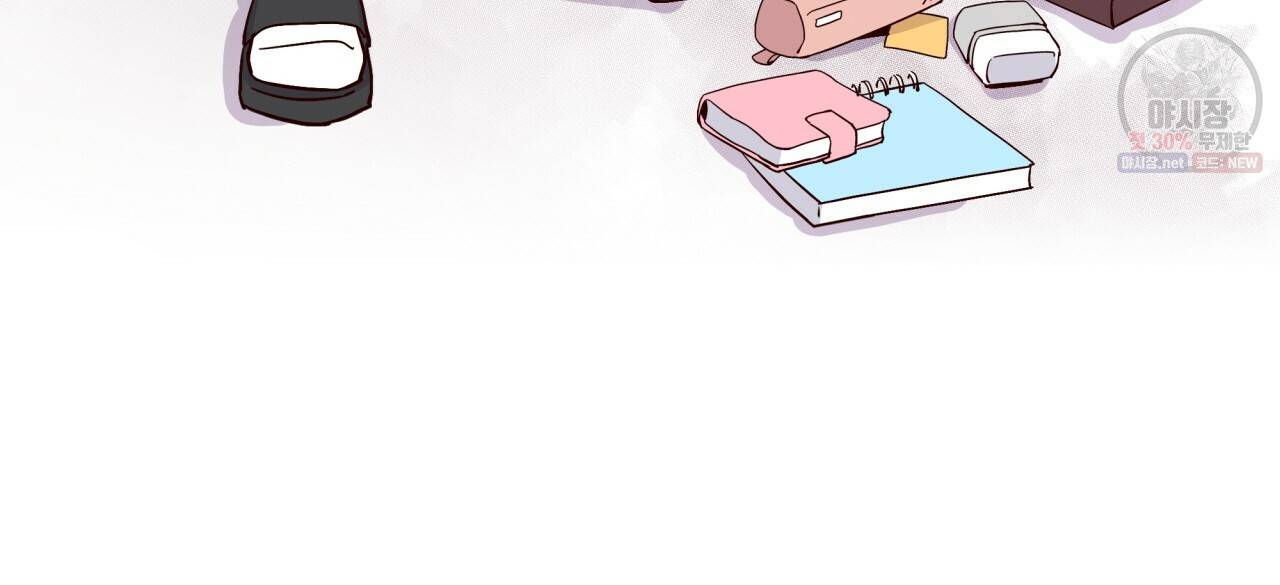 시간의 계단 75화 39
