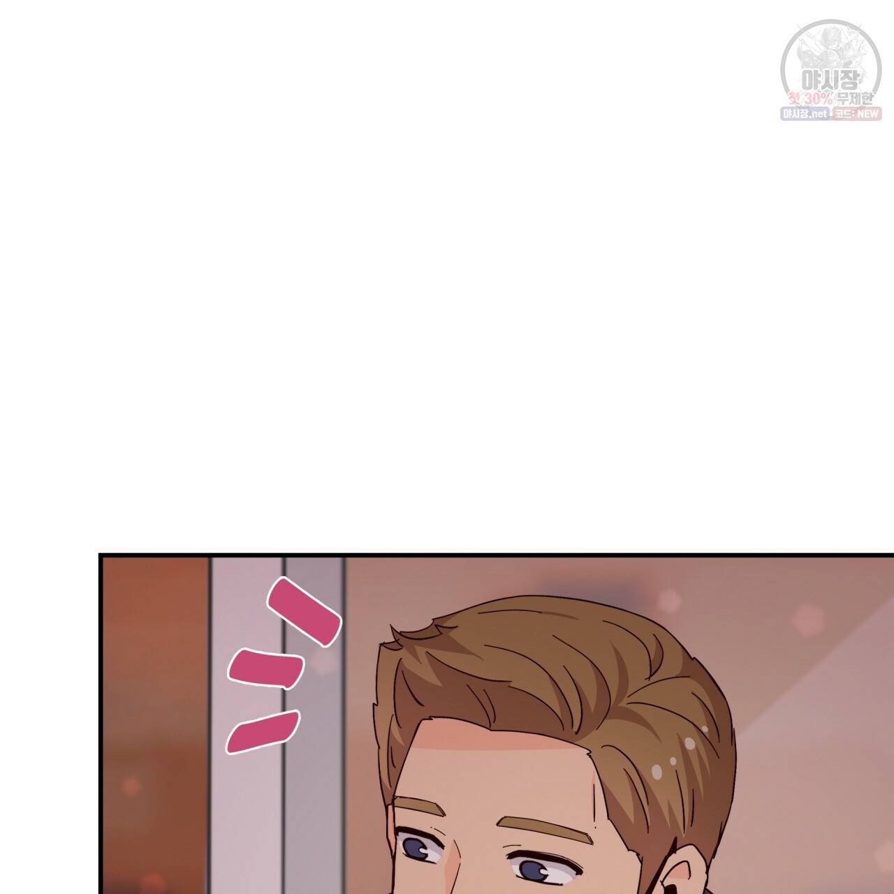 시간의 계단 75화 43