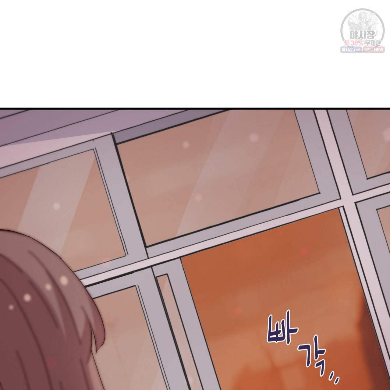 시간의 계단 75화 57
