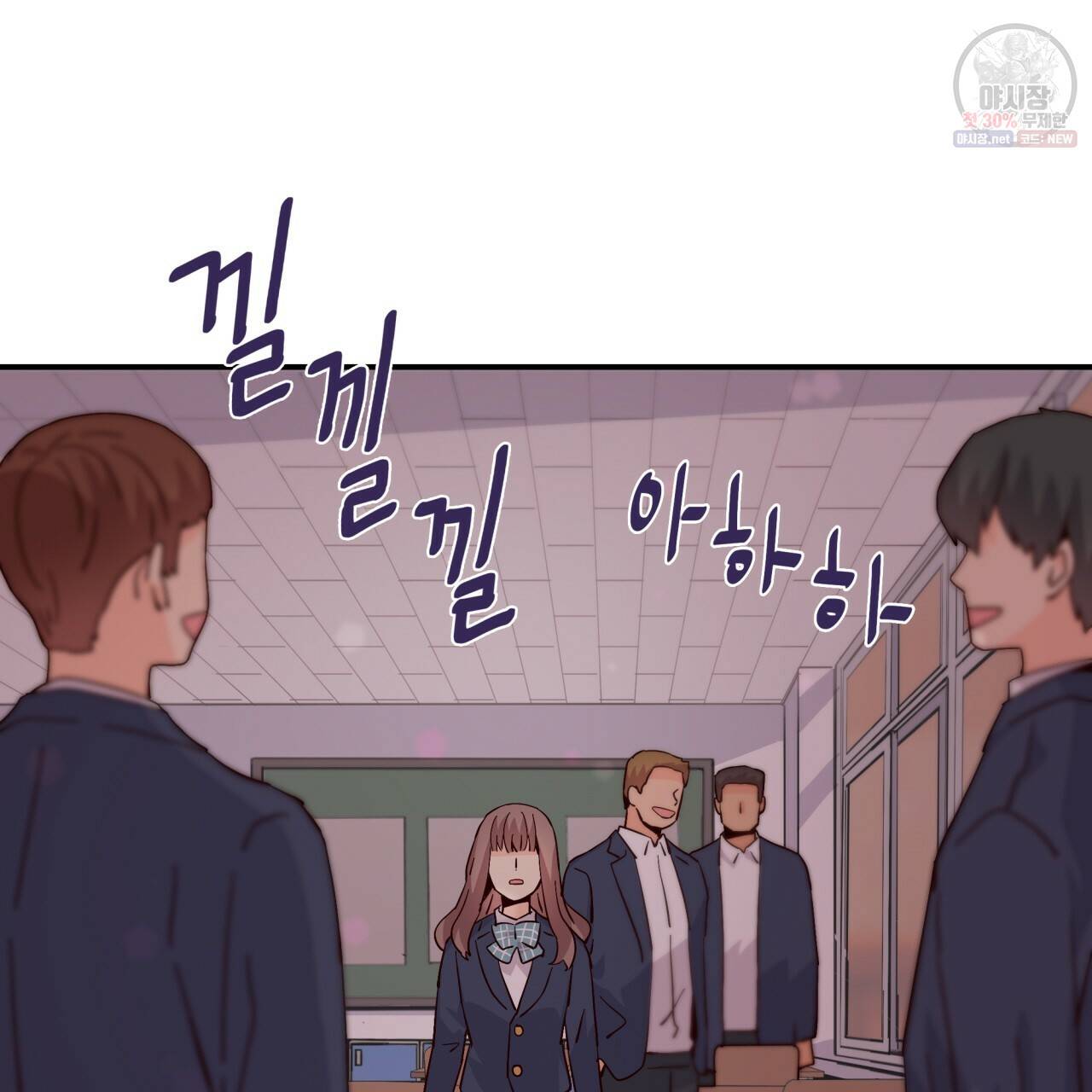 시간의 계단 75화 59