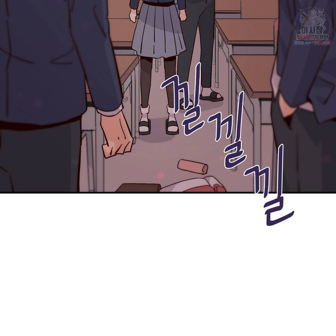 시간의 계단 75화 60