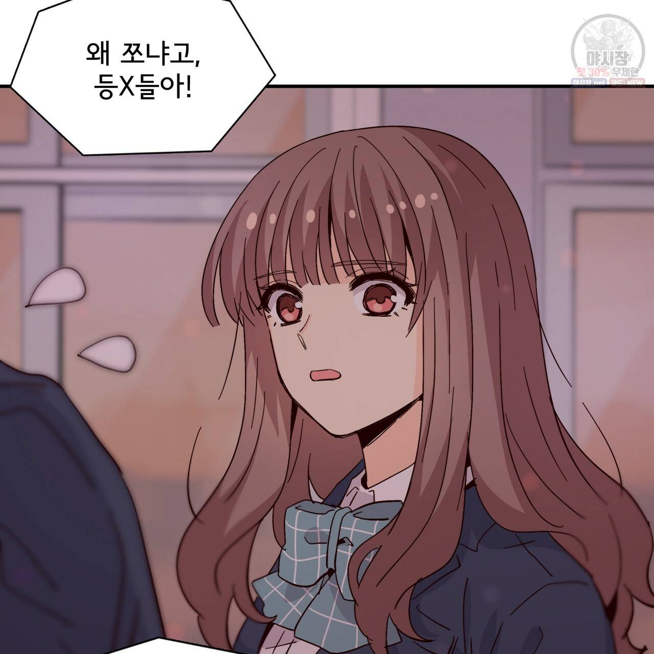 시간의 계단 75화 83