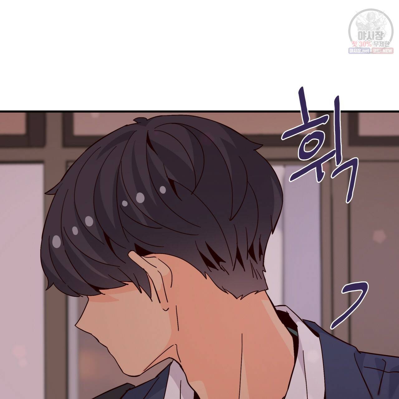 시간의 계단 75화 89