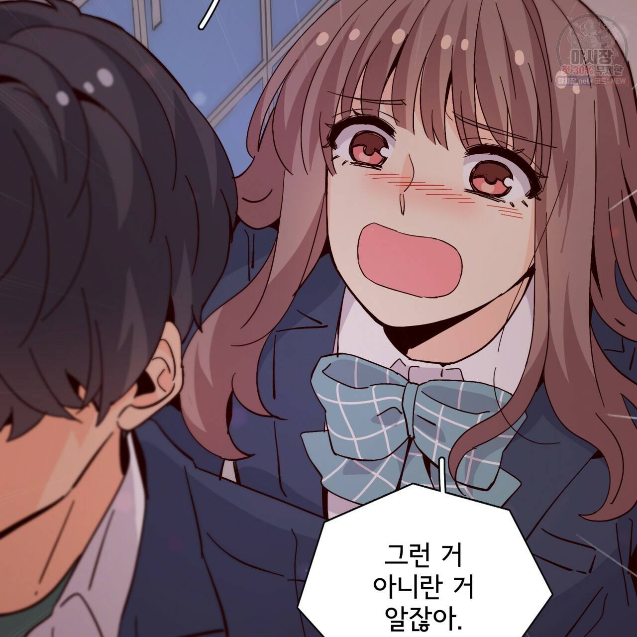 시간의 계단 75화 99