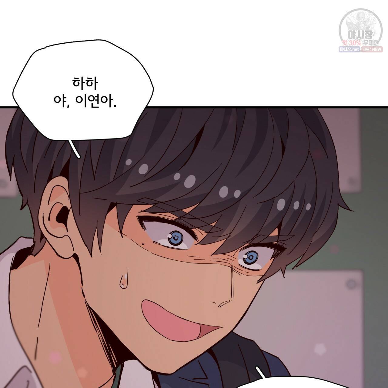시간의 계단 75화 114