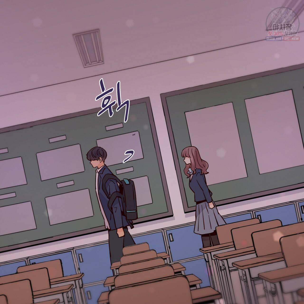 시간의 계단 75화 121