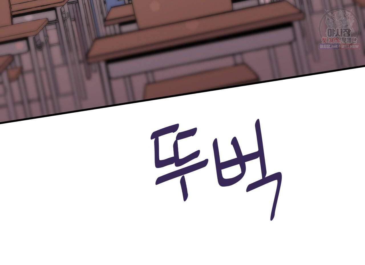 시간의 계단 75화 122