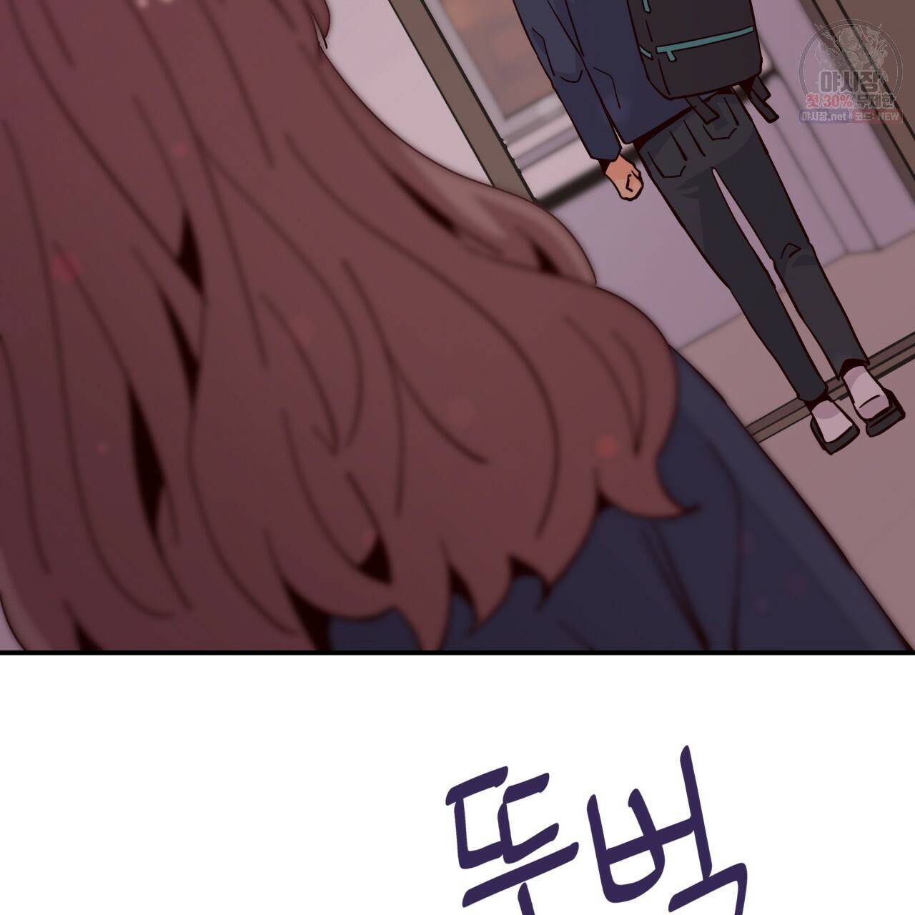 시간의 계단 75화 124