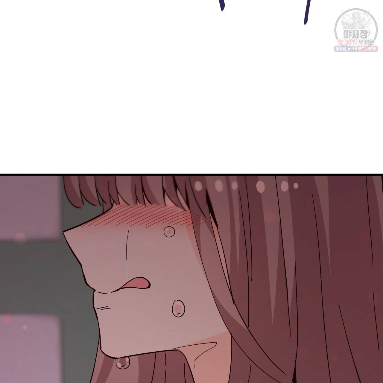 시간의 계단 75화 125