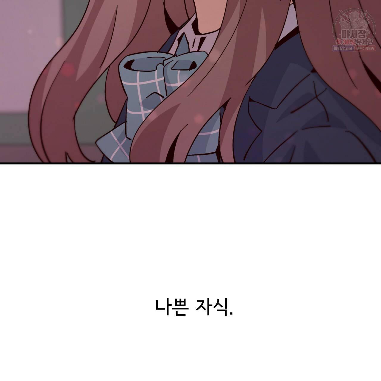 시간의 계단 75화 126