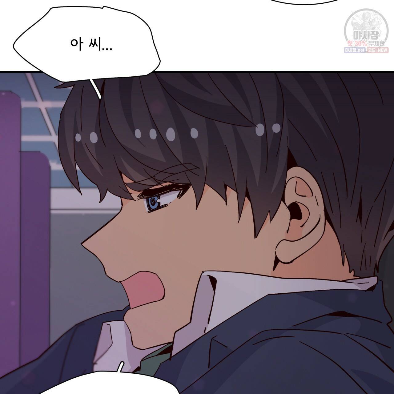 시간의 계단 75화 142