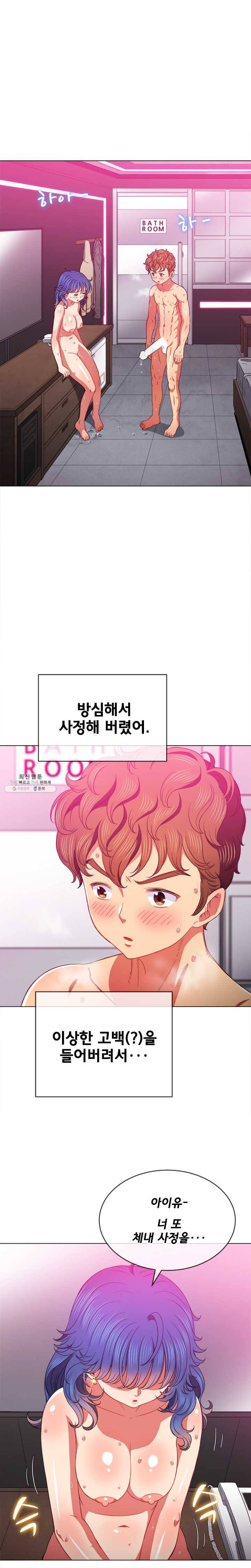 일진동창녀 69화 뒤에서 문질러주니까 기분 좋아- 4