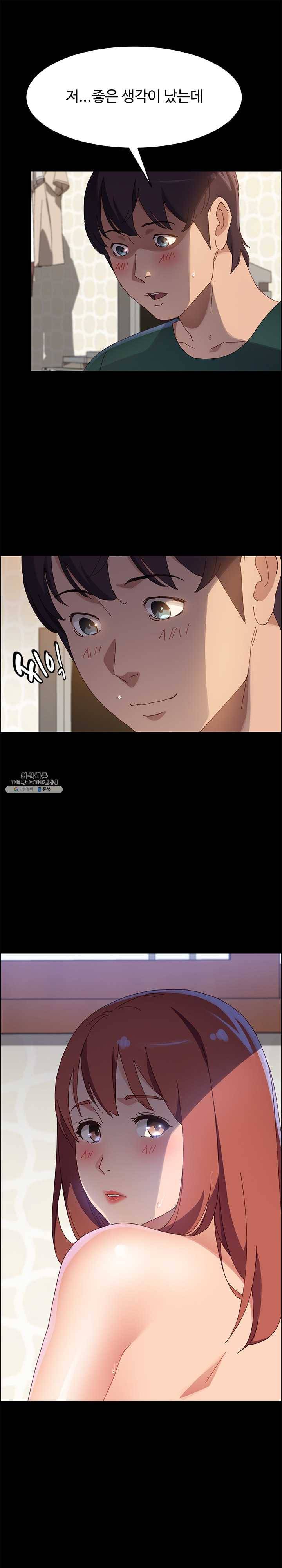 문하생 39화 예술작품 같은 사모님 1