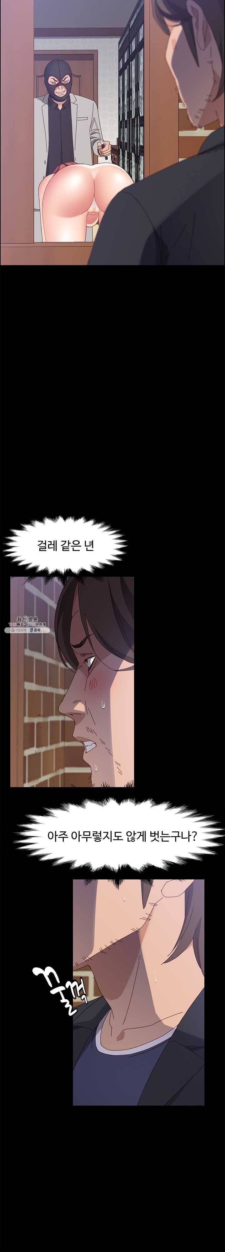 문하생 46화 먹기 좋게 대 봐 6