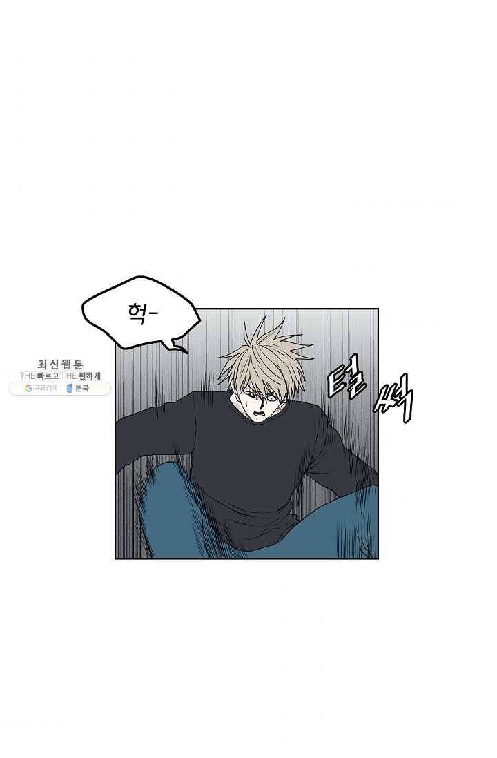 소년이여 번외편 : 트라우마 9 8