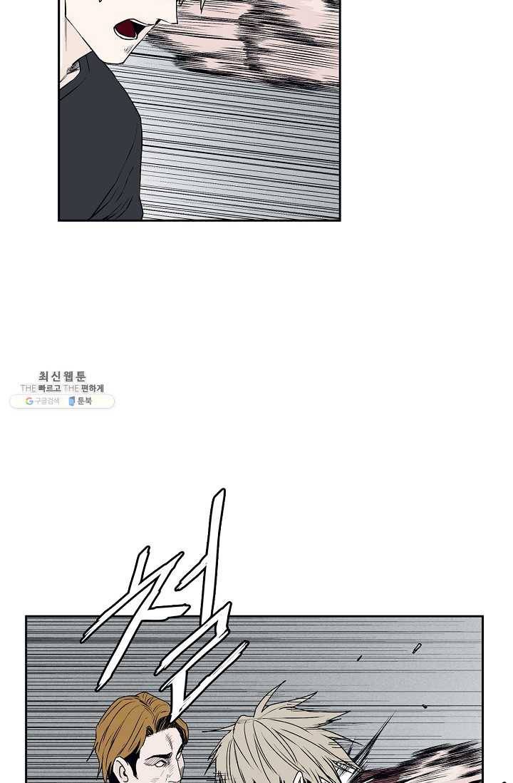 소년이여 번외편 : 트라우마 9 10