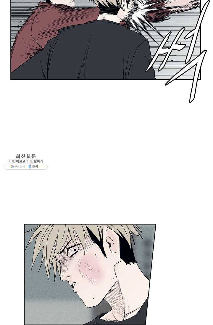 소년이여 번외편 : 트라우마 9 11