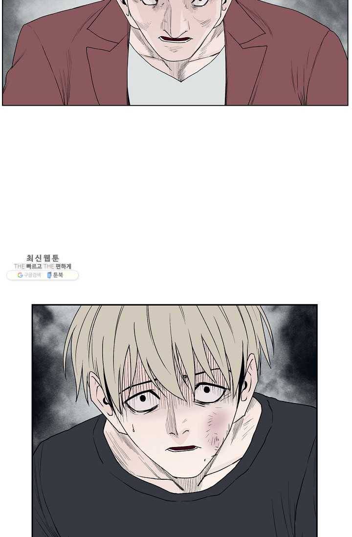 소년이여 번외편 : 트라우마 9 13