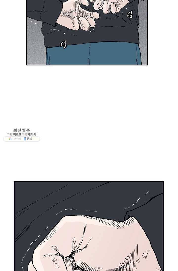 소년이여 번외편 : 트라우마 9 25