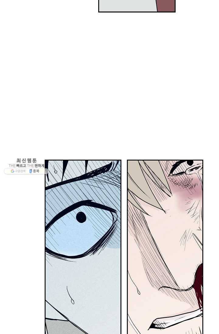 소년이여 번외편 : 트라우마 9 35