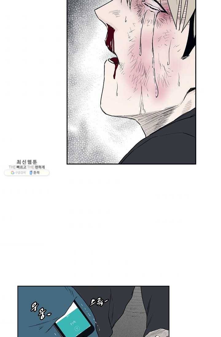 소년이여 번외편 : 트라우마 9 38