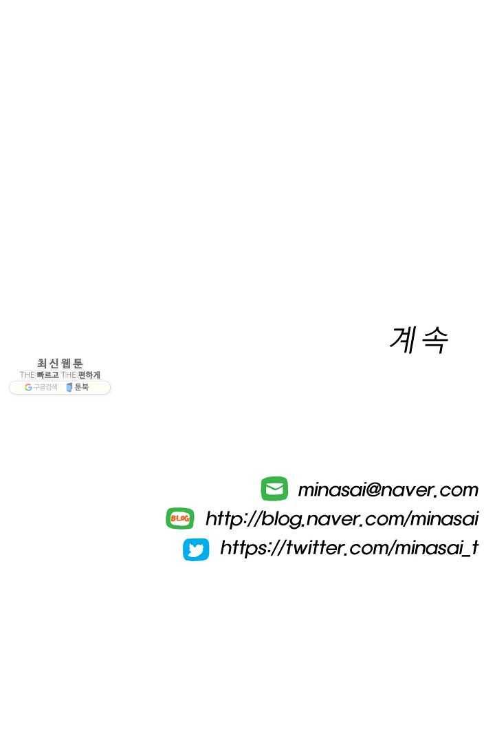 소년이여 번외편 : 트라우마 9 54
