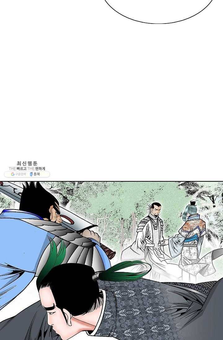 괴 103화 19