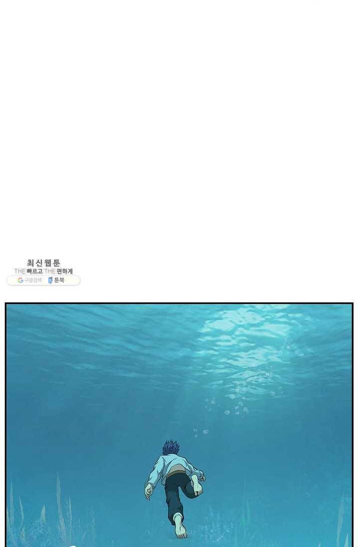 검역창궁 75화 14