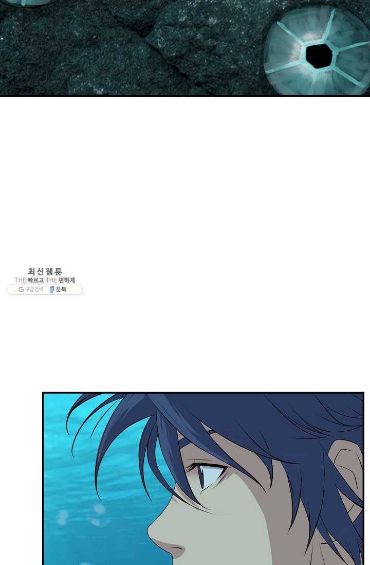 검역창궁 75화 19